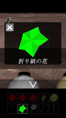 脱出ゲーム 天の川 Amanogawa 攻略part6 Applizm 脱出ゲーム 天の川 Amanogawa 攻略part6 Applizm