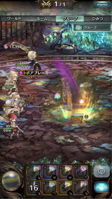 ミトラスフィアはつまらない 面白いかプレイ評価レビュー Applizm ミトラスフィアはつまらない 面白いかプレイ評価レビュー Applizm
