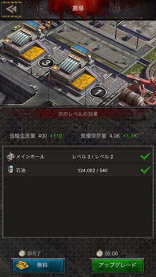【Age of Z】ゾンビの世界戦で建設とストラテジー要素が楽しめる