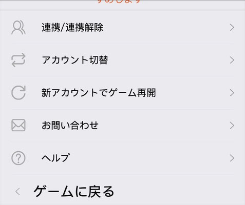 浮島物語 最強刻印士になるストーリー は面白い つまらない プレイ評価レビュー Applizm