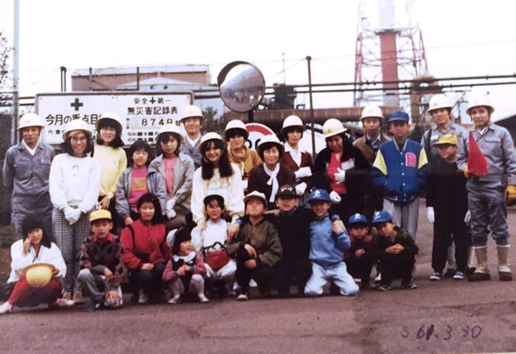 1986/3/30家族工場見学　製造所事務所前　会議室で概要説明して現場巡回。キッシュ黒鉛の鉛筆とシャーペンを記念品として配布。弁当昼食会はなし