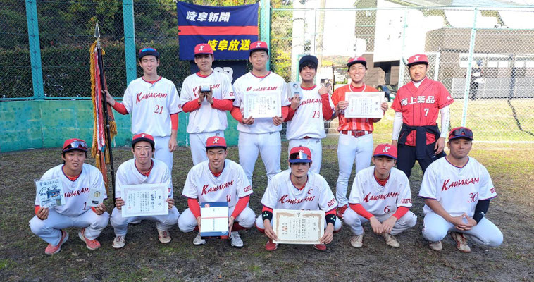 優勝　河上薬品