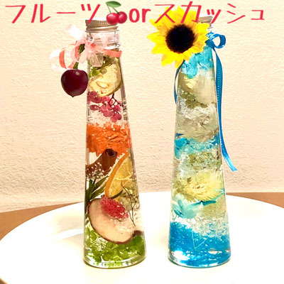 フルーツ&スカッシュのハーバリウム
