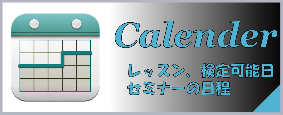 ご予約前に受付可能日をご確認ください