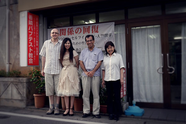 At "Awasezenrin baptist church", together with pastor couple.