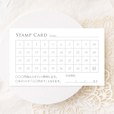 裏面：スタンプカード
