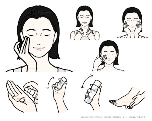 AGILE COSMETICS PROJECT様・商品説明リーフレット内挿絵担当