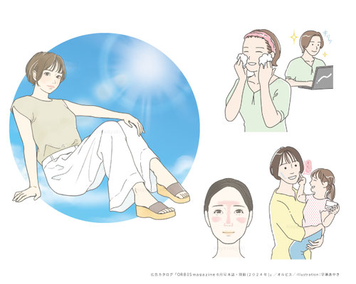 広告カタログ「ORBIS magazine６月号」 本誌と別冊　挿絵担当