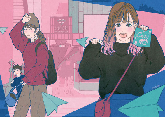 女性向けイラスト／心斎橋／大阪／広告イラスト