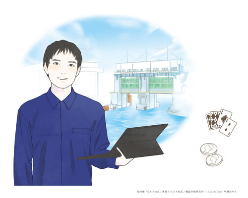 構造計画研究所様・社内報「K.K.news」表紙イラスト担当
