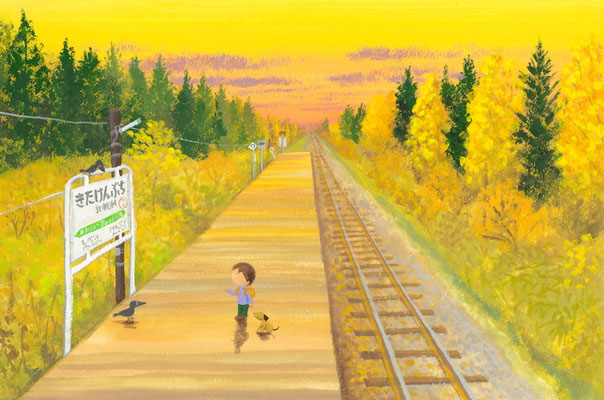 美しい北海道の風景画イラスト　水彩タッチアクリル　秋　夕暮れのホームにて
