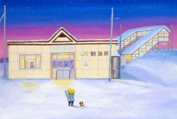 美しい北海道の風景画イラスト　水彩タッチアクリル　冬　駅までお出迎え