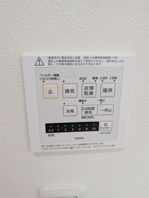 千葉県白子町の海近くにあるリフォーム済み2階建て別荘（外部温水シャワー完備）