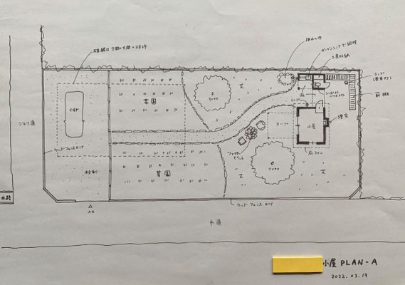 「茂原市七渡の田園地帯に佇むミニマルな木の小屋。130坪超の敷地を持つセカンドハウス・秘密基地」