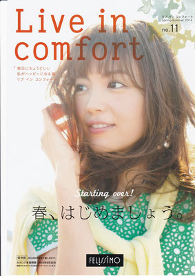 『Live in comfort』(フェリシモ)