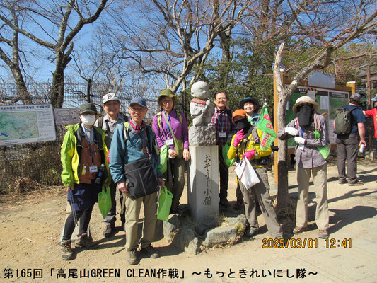 おそうじ小僧を囲んで（その6）