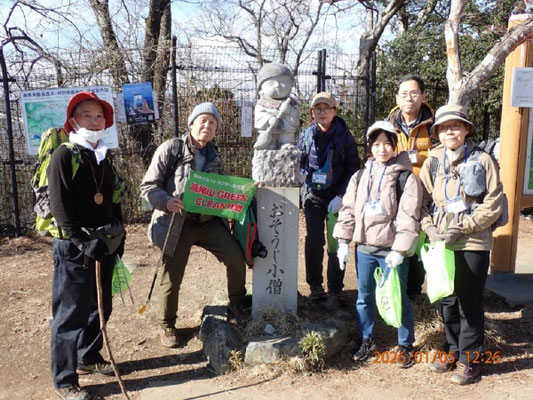 「おそうじ小僧」を囲んで：もっときれいにし隊