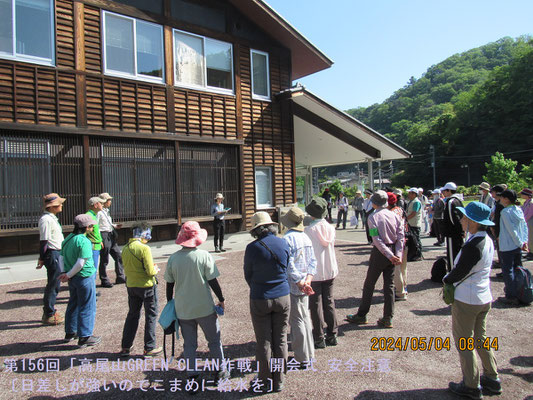 開会式：安全注意_気温が高くなりますこまめに給水を