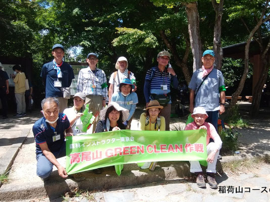 稲荷山コースの皆さん：暑いけど元気です