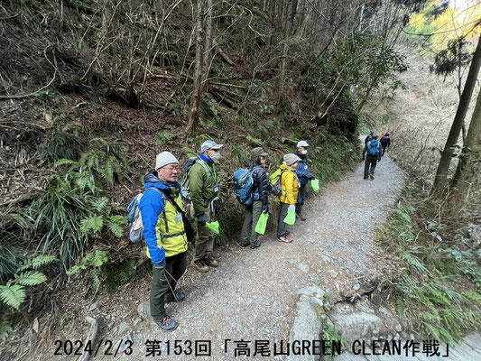 自然観察とゴミ拾い：「GC高尾をもっときれいにし隊」は午前中もごみを拾います