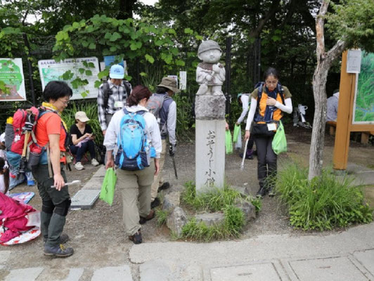 ゴミ拾い①：高尾山頂で落ちているゴミを探します