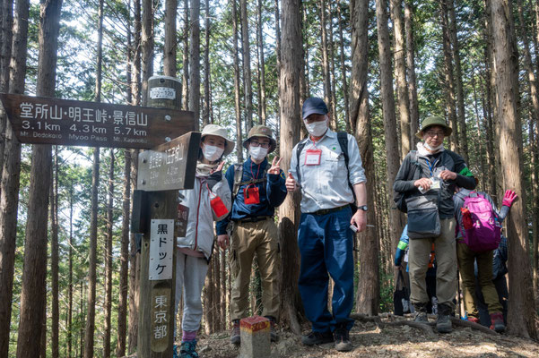 黒ドッケ山頂で実習生の皆さんと