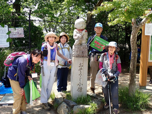 ゴミ拾い：高尾山頂のおそうじ小僧を囲んで