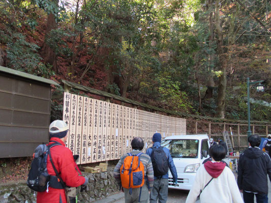 参道：杉苗奉納者看板を付け替え中