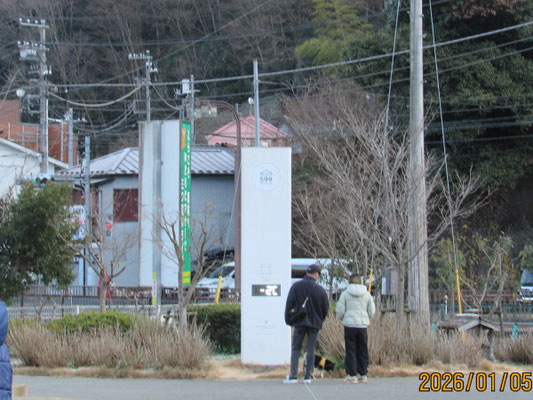 599ミュージアムの気温表示塔