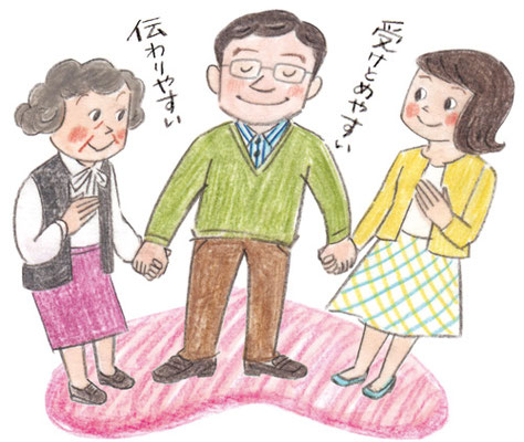 夫や息子に協力してほしいこと