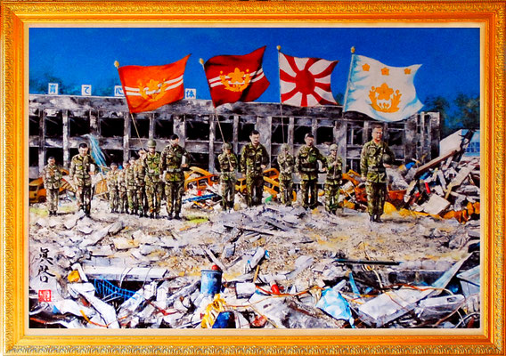 『 陸上自衛隊第六師団 』油彩画１２０号　陸上自衛隊第六師団