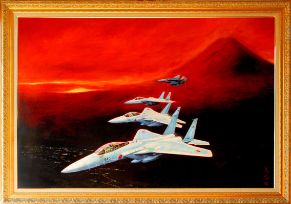 『 栄光のＦ－１５ 』油彩画１２０号　防衛省航空幕僚監部
