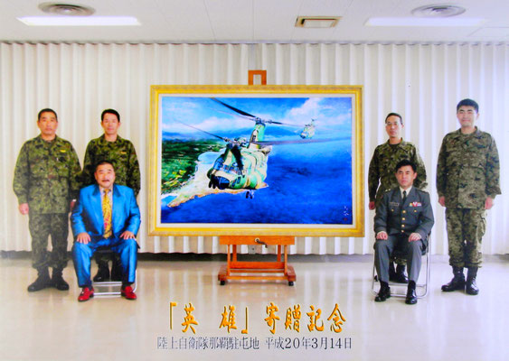 記念撮影