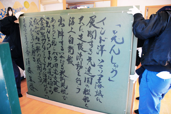 作品の裏面に須藤直筆のメッセージ