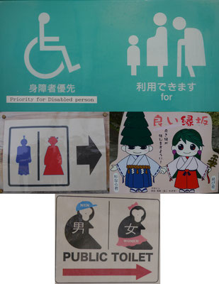 Toiletten in Japan