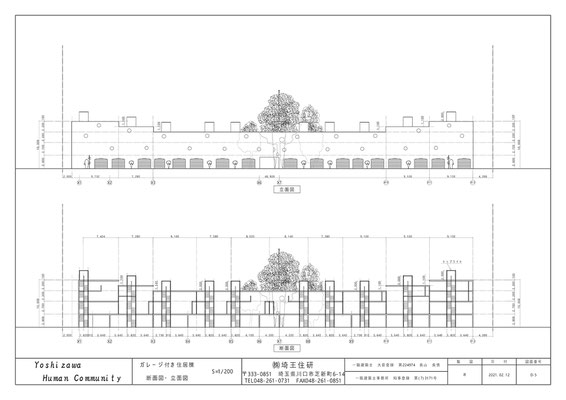 D-5　ガレージ付き住居棟