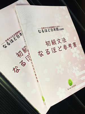 日本語教材・講座オンラインショップ - ki-wi合同会社 日本語教材・講座オンラインショップ - ki-wi合同会社