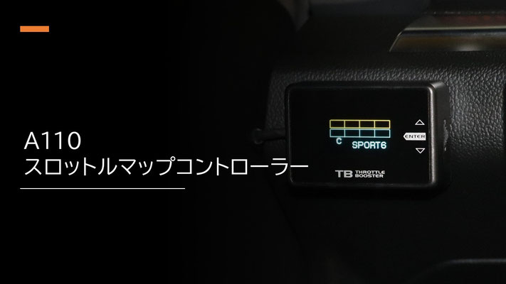 アルピーヌA110専用パーツのご案内 - TECH PERFORMのホームページへ