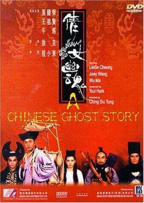 Histoires De Fantômes Chinois