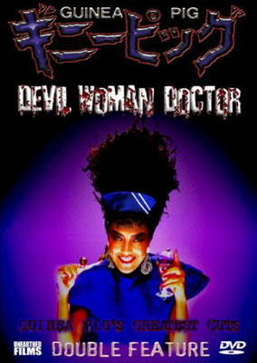 Guinea Pig - Devil Woman Doctor