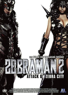 Zebraman 2 (2010/de Takashi Miike)