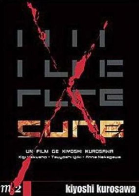 Cure (1997/de Kiyoshi Kurosawa)