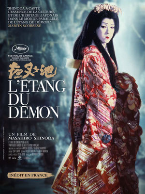 L’Étang Du Démon (1979/de Masahiro Shinoda) 