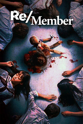 Re/Member (2022/de Eiichirô Hasumi) 