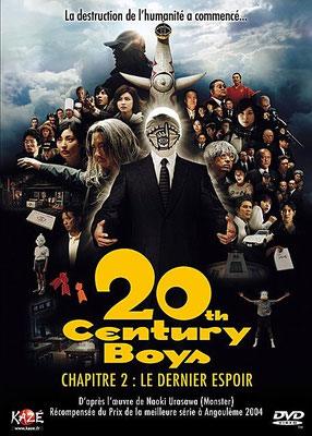 20Th Century Boys - Chapitre 2 : Le Dernier Espoir (2009/de Yukihiko Tsutsumi)