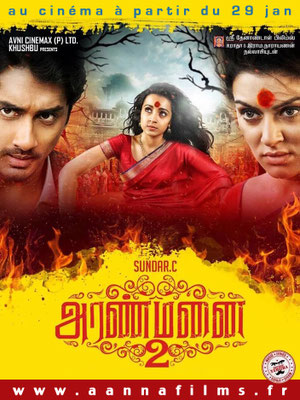 Aranmanai 2 (2016/de Sundar C.) 