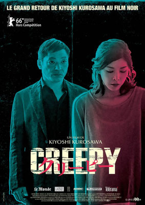 Creepy (2016/de Kiyoshi Kurosawa) 