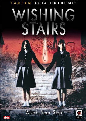 Whispering Corridors 3 - Wishing Stairs