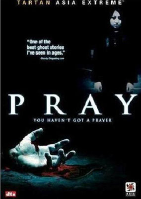 Pray (2005/de Yûichi Satô) 
