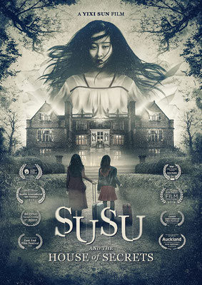 Susu (2018/de Yixi Sun) 
